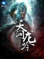葉天尋妙嫣