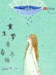 重生之軍少你過來