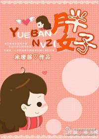 龍套逆襲記