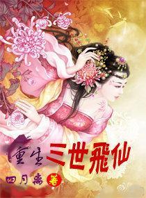 一串來自豪門世家的香蕉