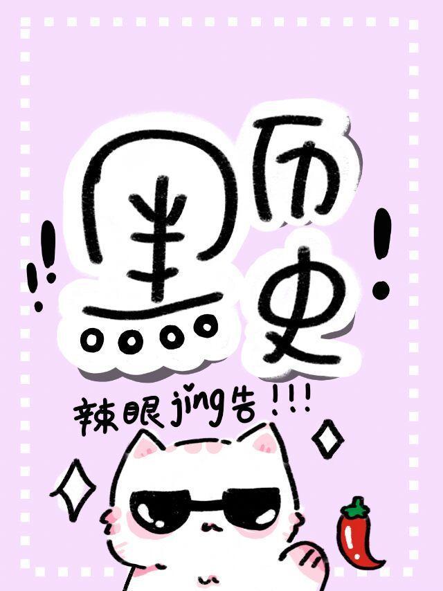 專屬于你[娛樂圈]