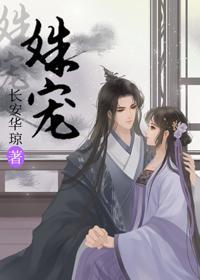 姝寵