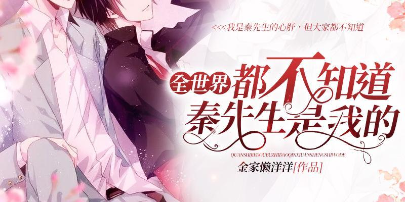 國民老公隐婚啦