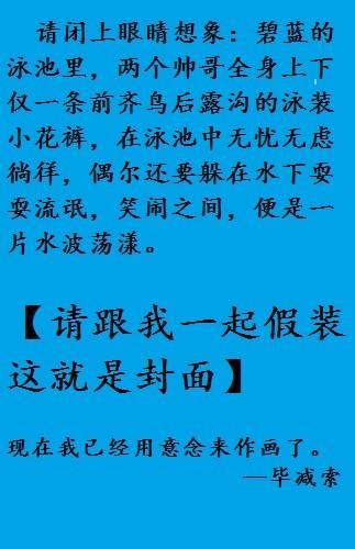 我在裏約等你