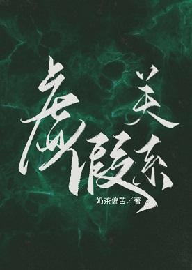 饑餓求生游戲