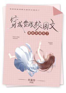 總有偏執人士暗戀我