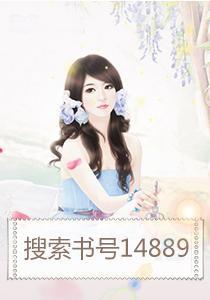 惹火契約妻