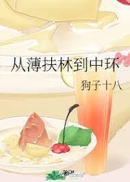 從薄扶林到中環