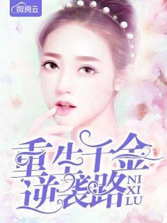 宋伊人宮淩夜