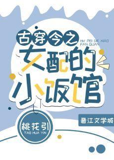 七零反派他姐姐三歲半