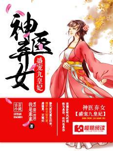 軒轅夜闌鳳雲傾