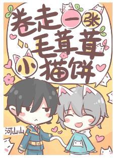 小奶貓才不給随便rua尾巴