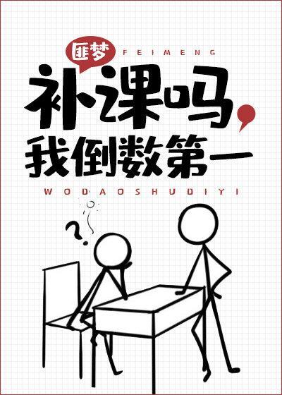 真少爺是斂財天師