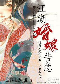 一世福春