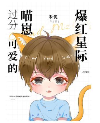穿成皇帝的竹馬伴讀