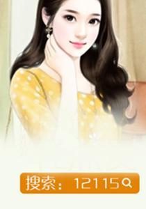 總裁大人的小萌妻