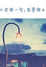離愛而生