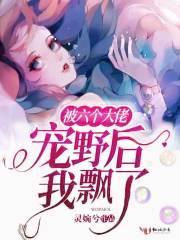 顧離穆輕寒