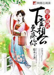 樊月蘭周瀾