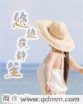 悠悠夜靜笙