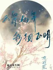 月落不知雲歸處