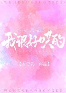 我很好哄的[娛樂圈]
