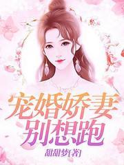 蘇念傅允琛