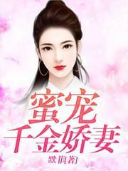 葉歡顏陵寒