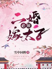 雁南歸舒乘風