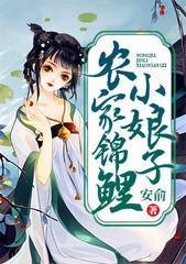 柳嬌嬌寧墨