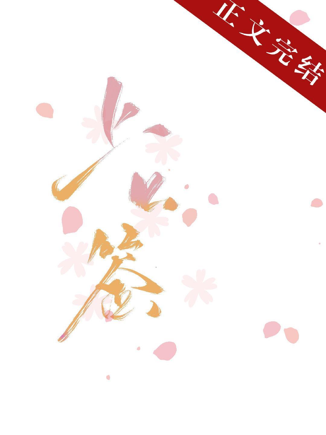 上上簽