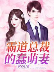 葉清歡邵允琛