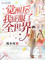 喬今宋硯青