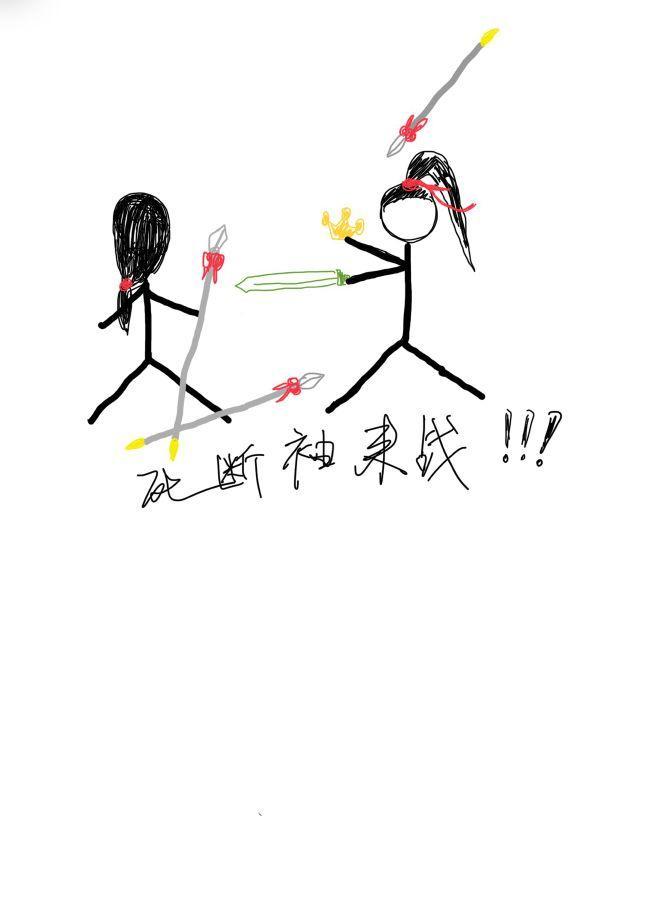 影衛笑我是斷袖
