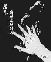 「Wincest」思慕難以正确傳達