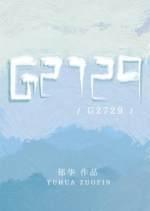 G2729