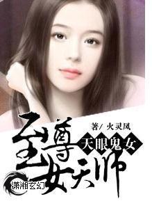 亡國太子之羅敷有運