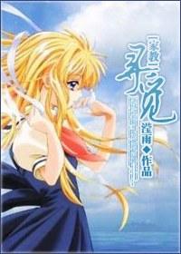 [家教]尋覓