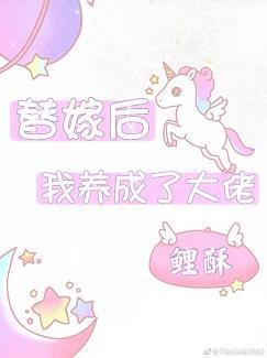 我只是個情劫工具人罷遼