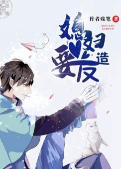 綠茶攻穿成豪門惡毒男妻