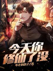 林天趙瑩瑩