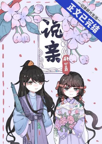 小侯爺打臉日常