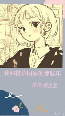 在年代文當團寵