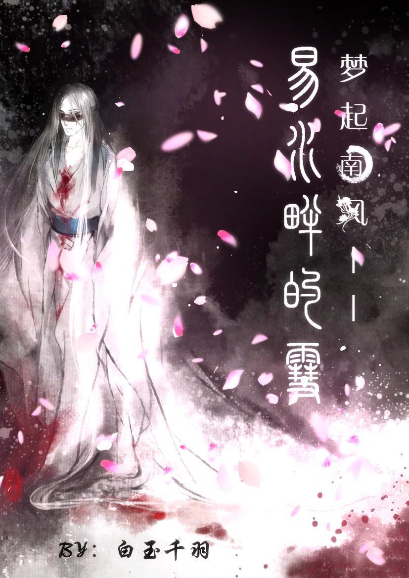 易水畔的雪