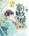 寨主，好久不賤