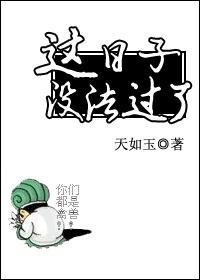丞相不敢當
