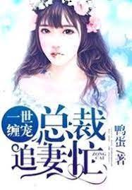 林落施千禦野