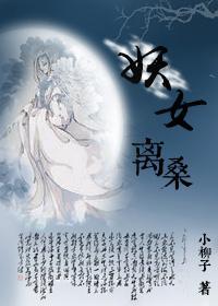 異世之與你攜手