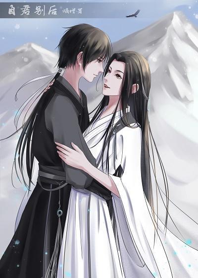 自君別後