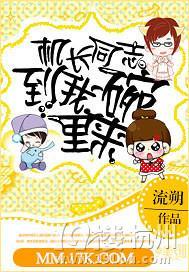 機長同志，到我碗裏來！